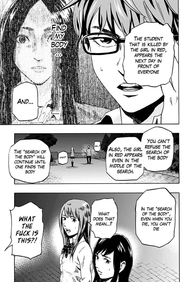 karada_sagashi_1_29