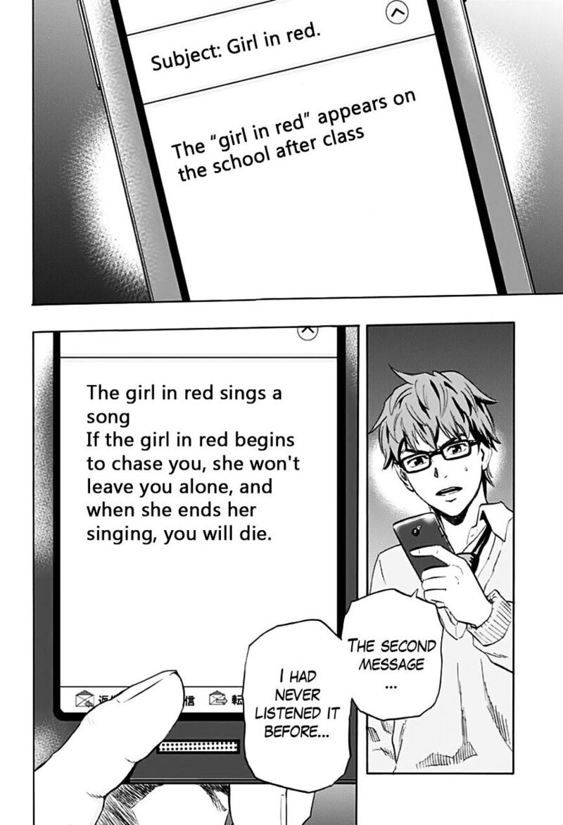 karada_sagashi_1_32
