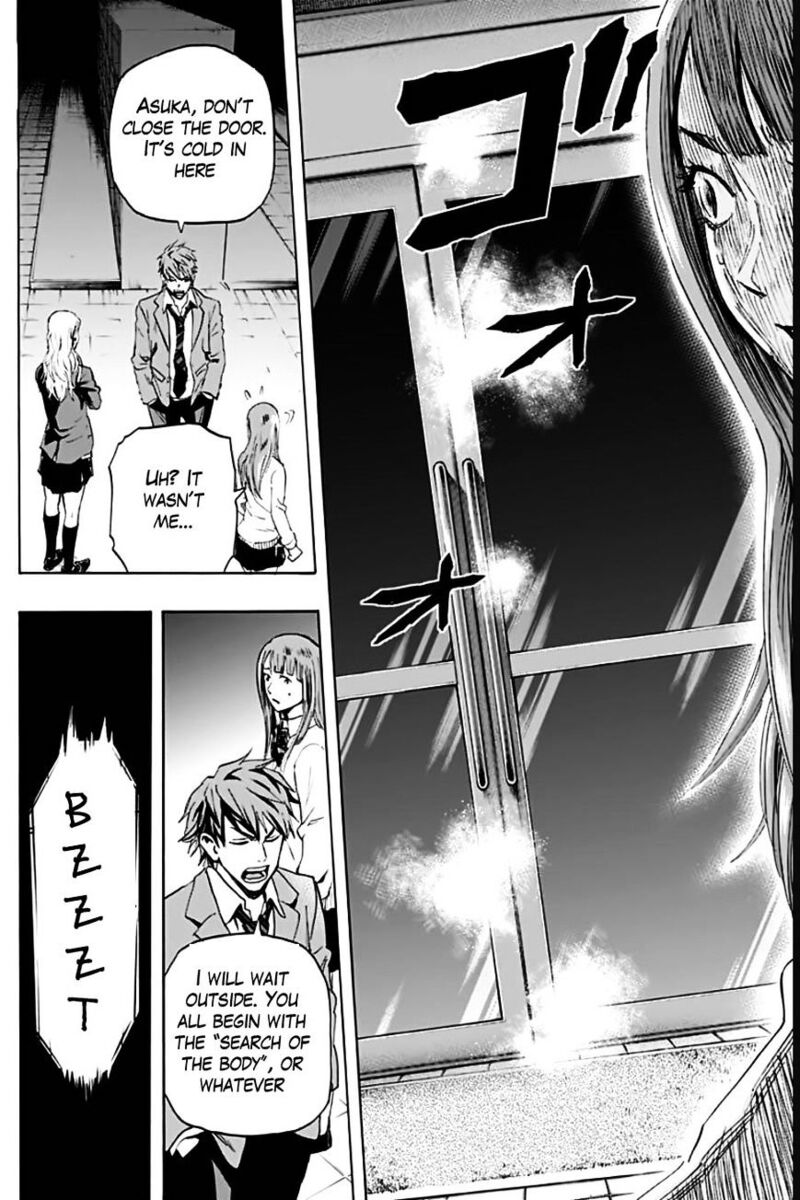 karada_sagashi_1_37