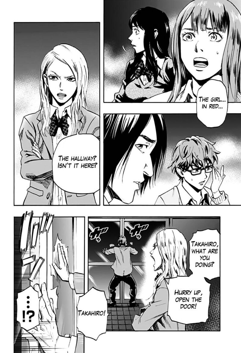 karada_sagashi_1_39