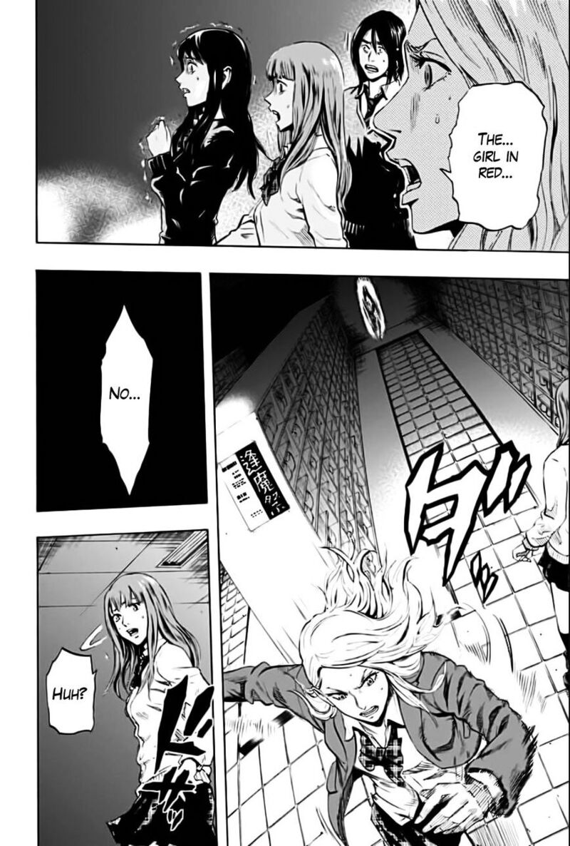 karada_sagashi_1_44