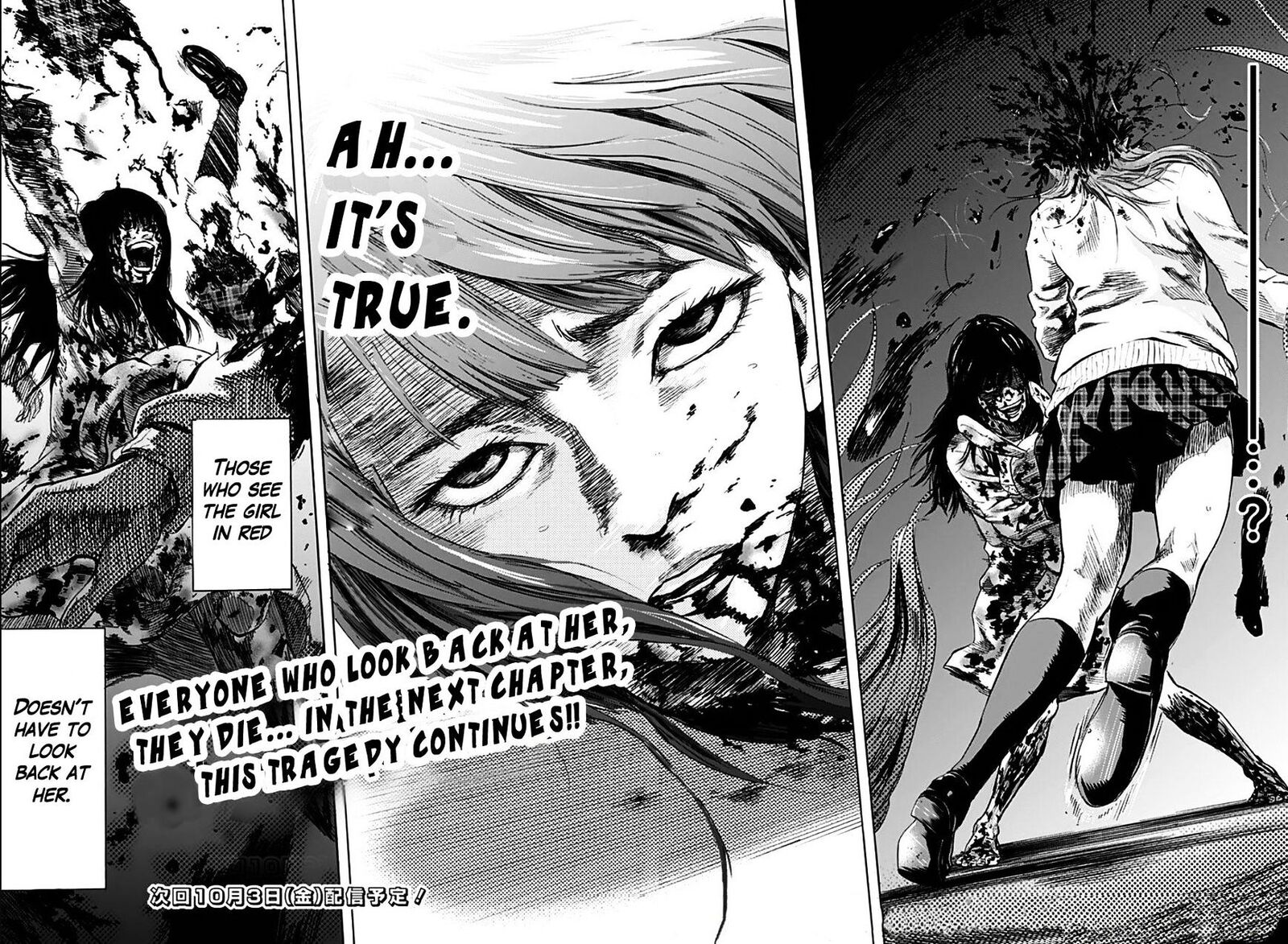 karada_sagashi_1_46