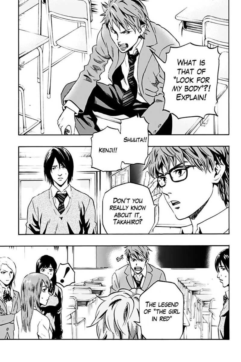 karada_sagashi_1_6