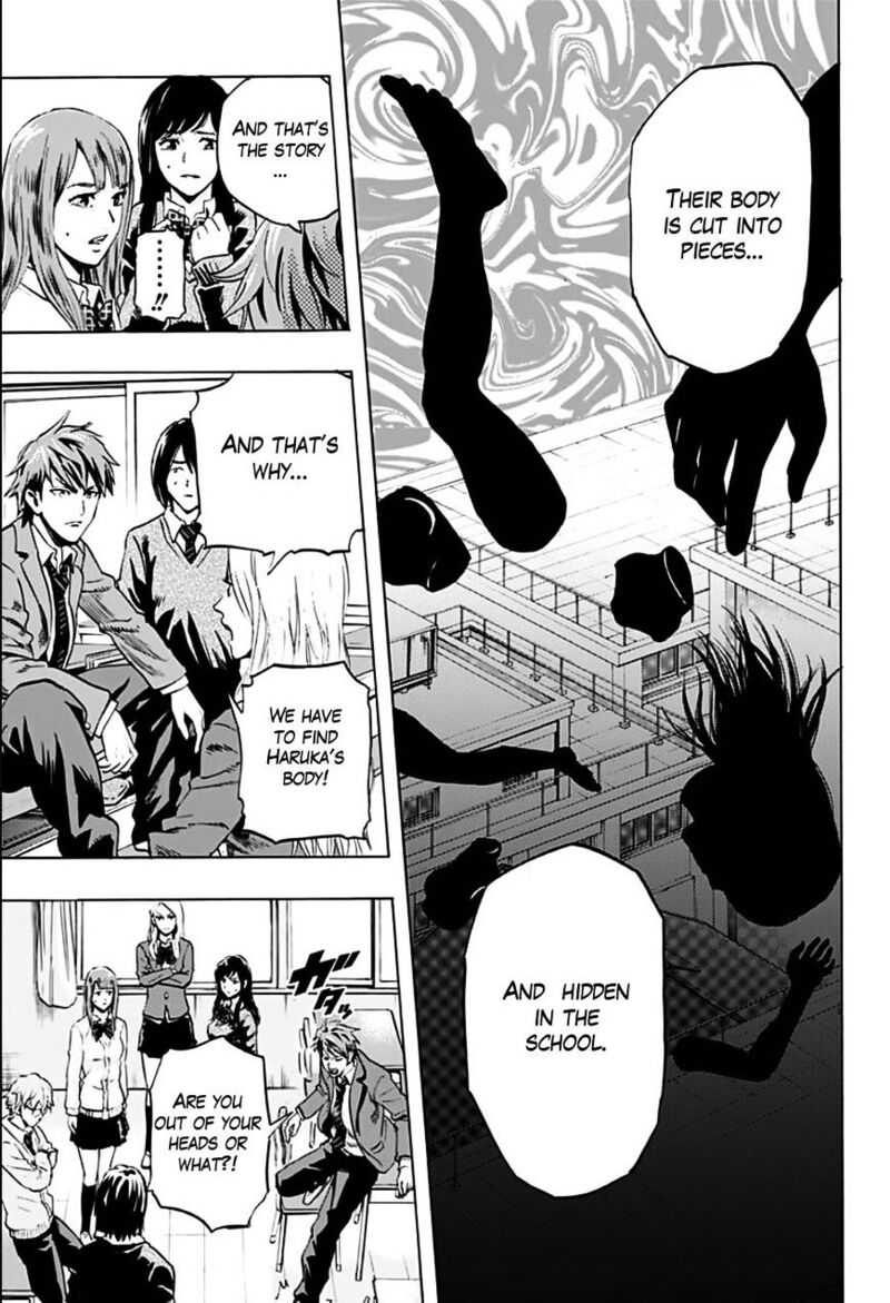 karada_sagashi_1_8