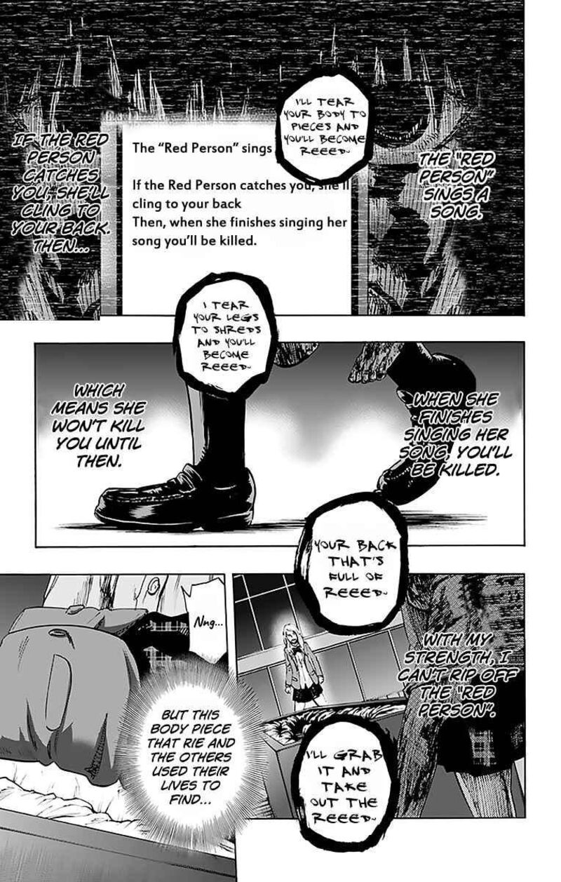 karada_sagashi_11_15