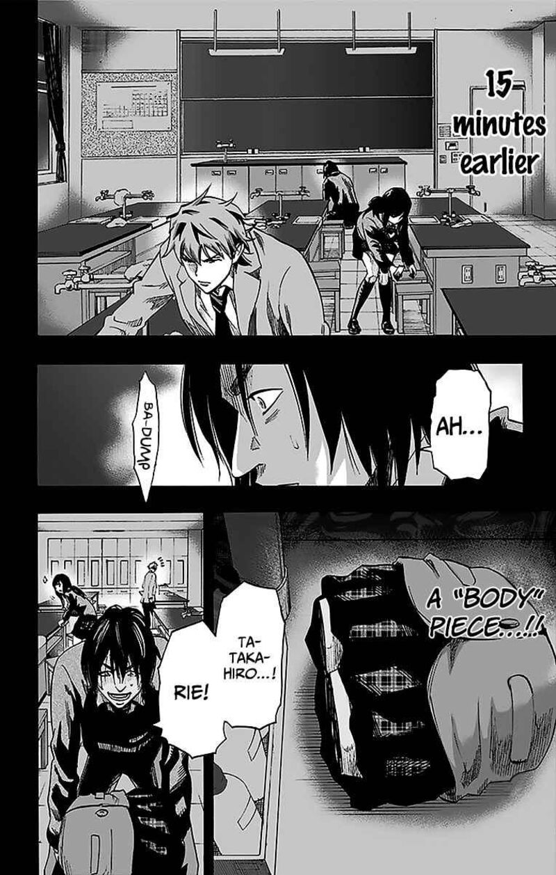 karada_sagashi_11_2