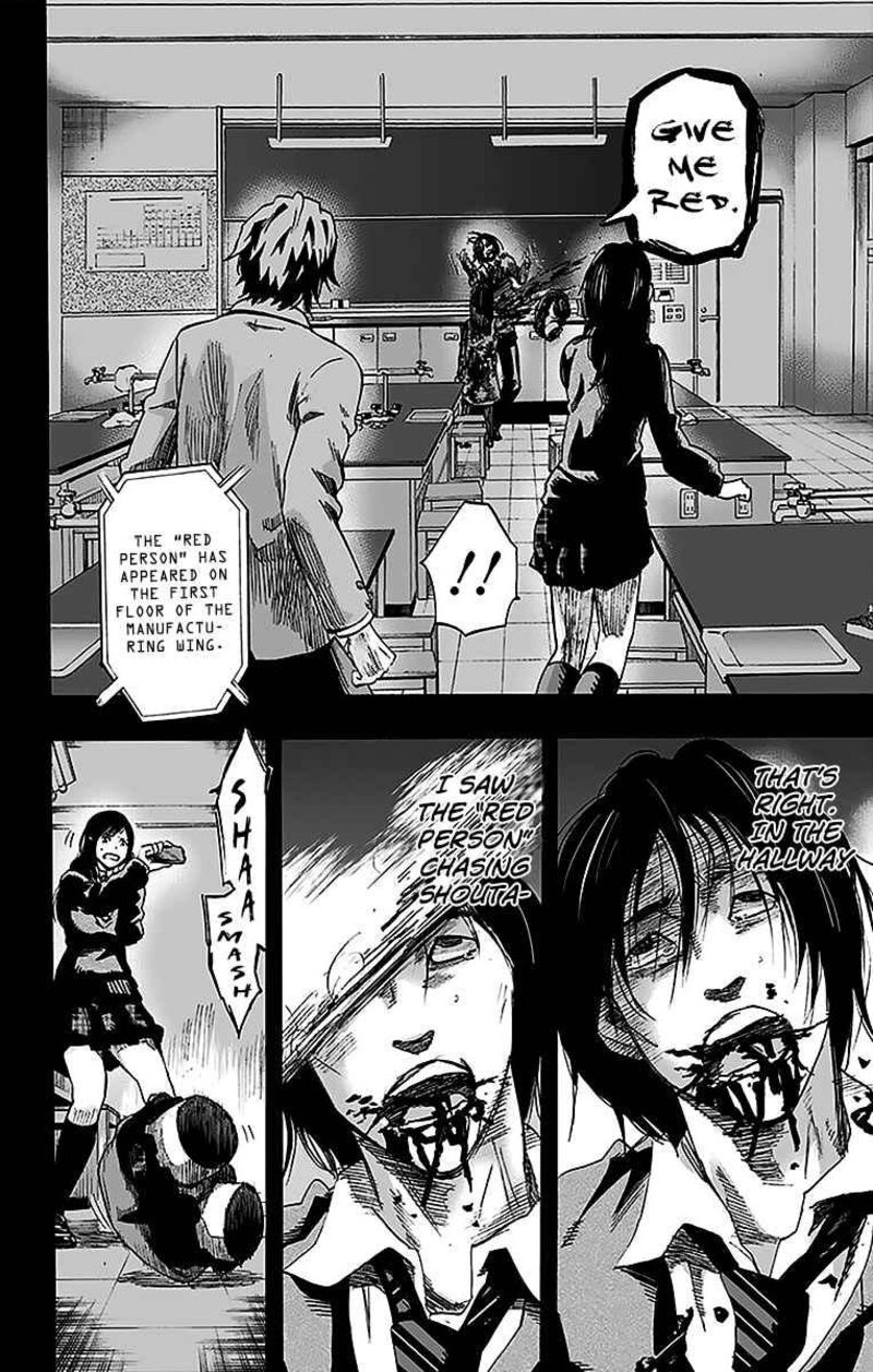 karada_sagashi_11_4