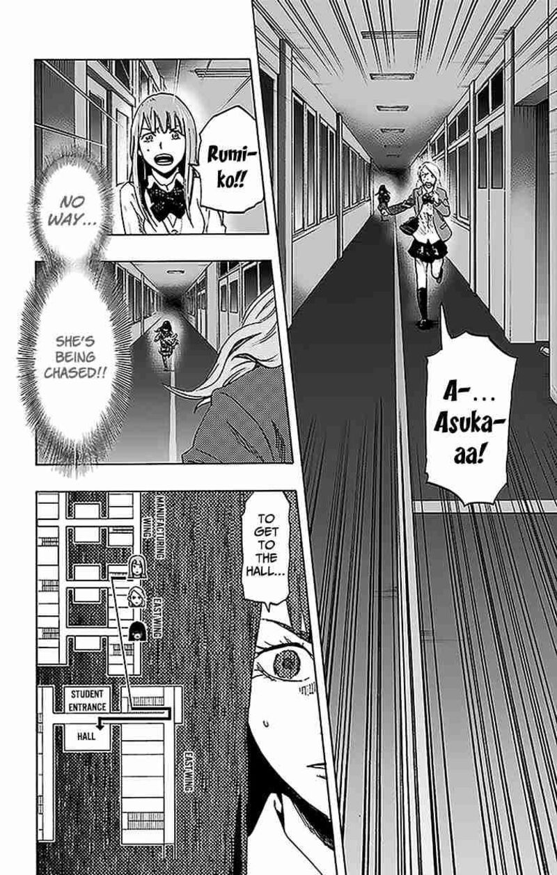 karada_sagashi_11_8