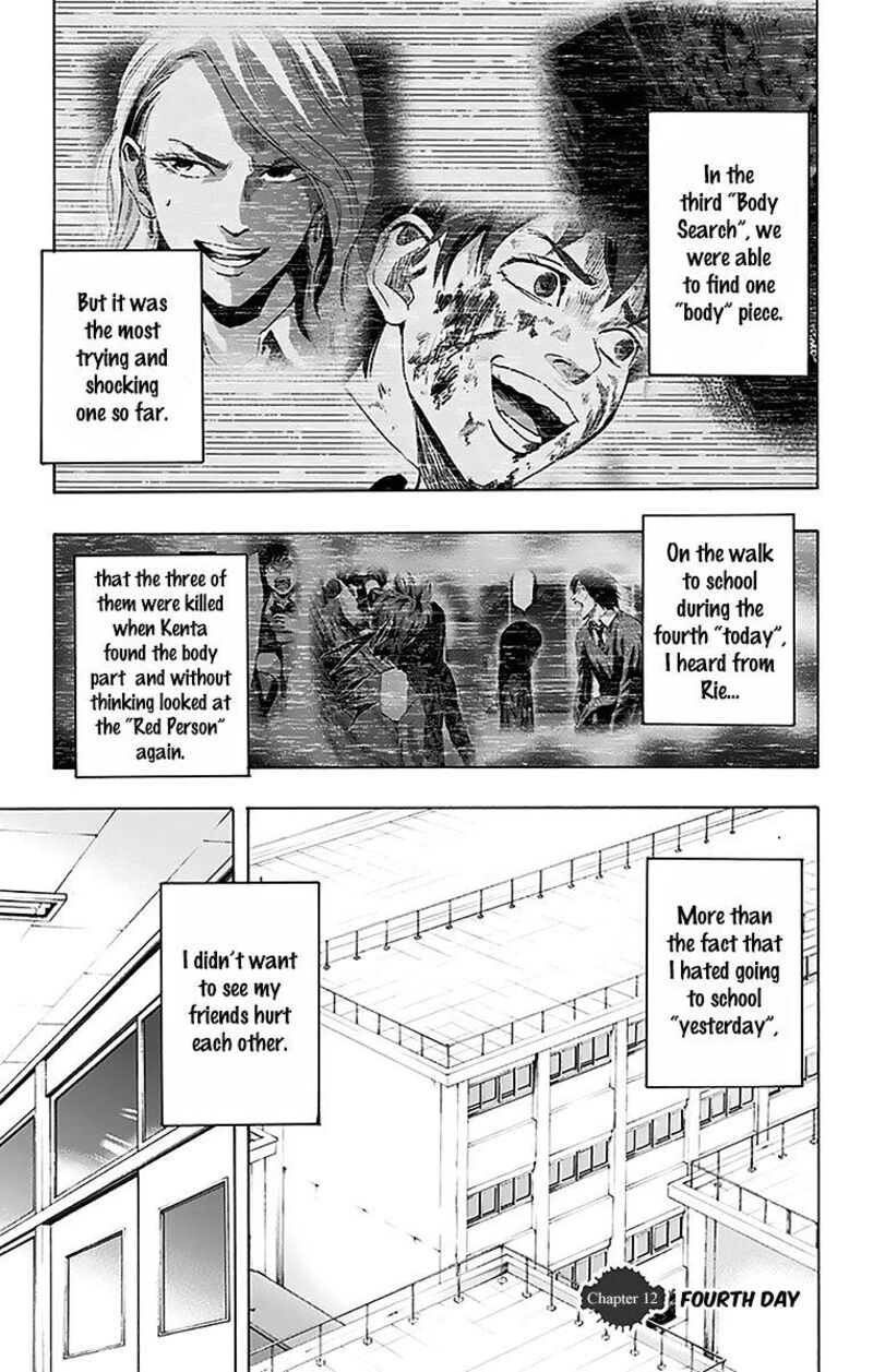 karada_sagashi_12_1