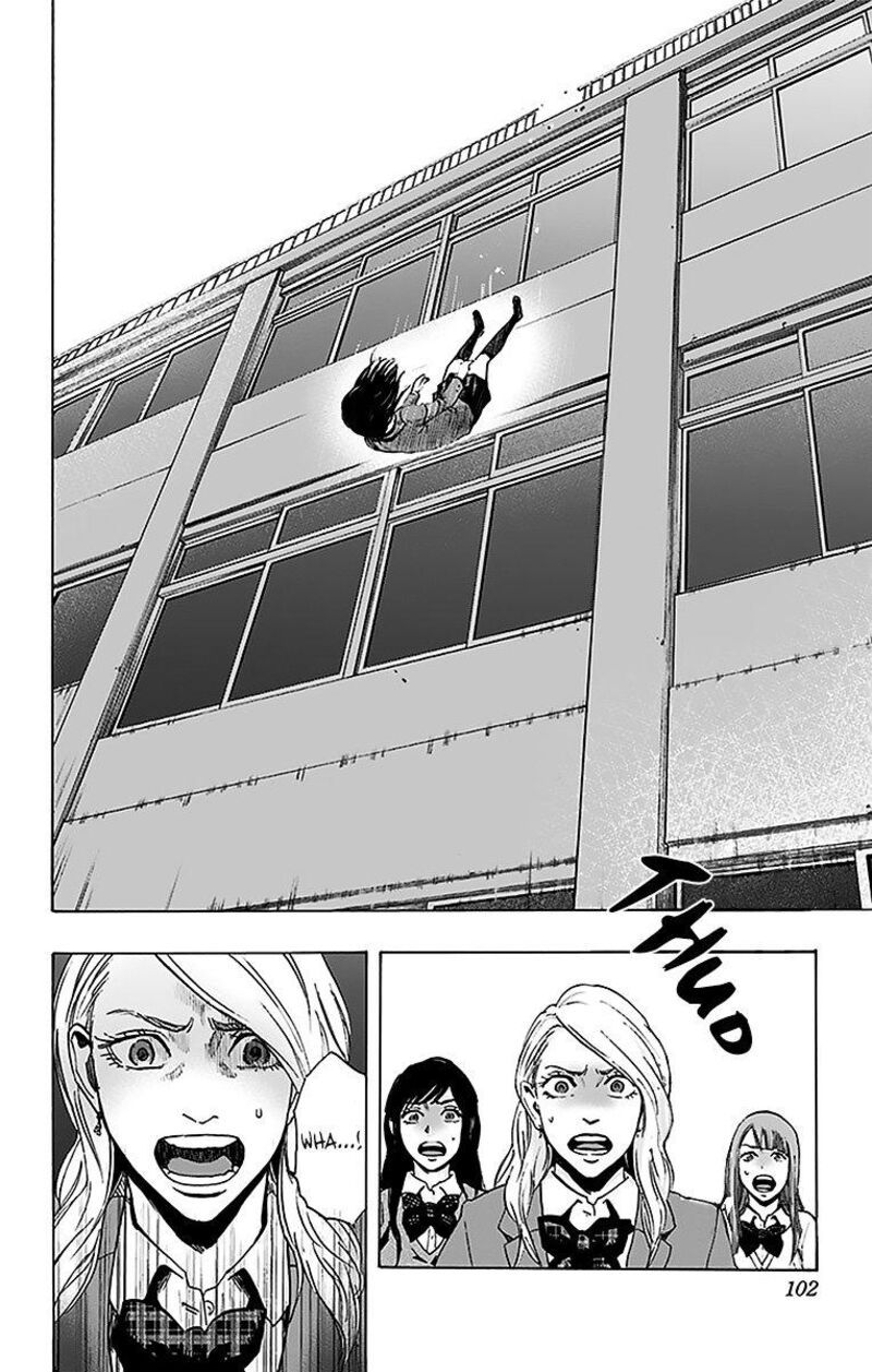 karada_sagashi_12_14