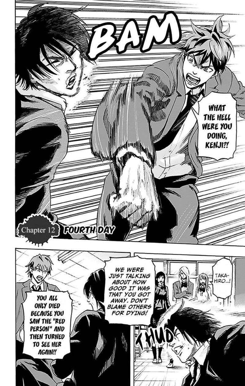 karada_sagashi_12_2