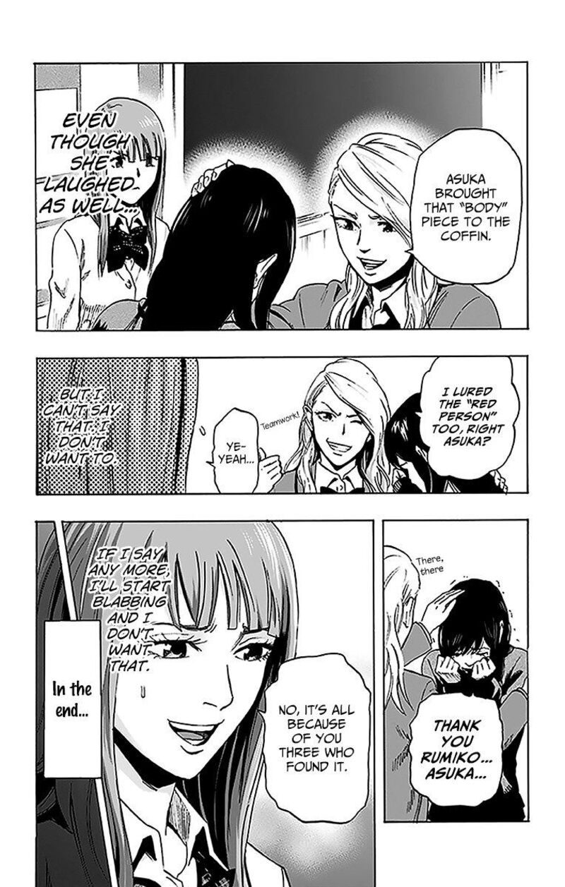 karada_sagashi_12_5