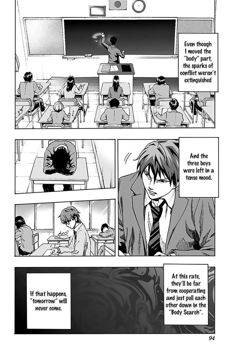 karada_sagashi_12_6