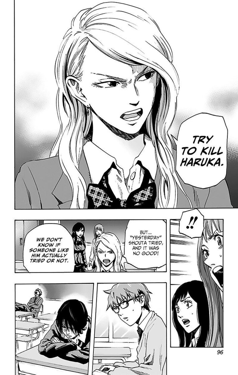 karada_sagashi_12_8