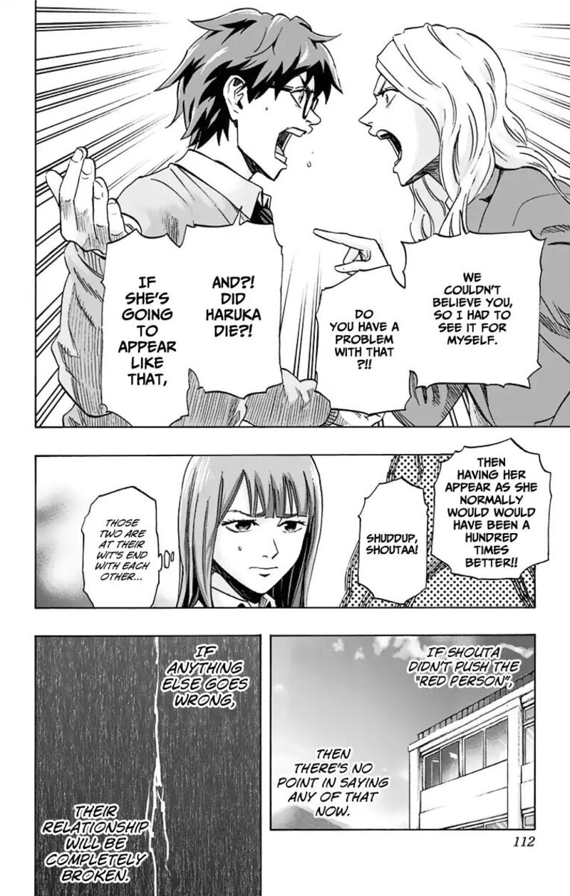 karada_sagashi_13_4