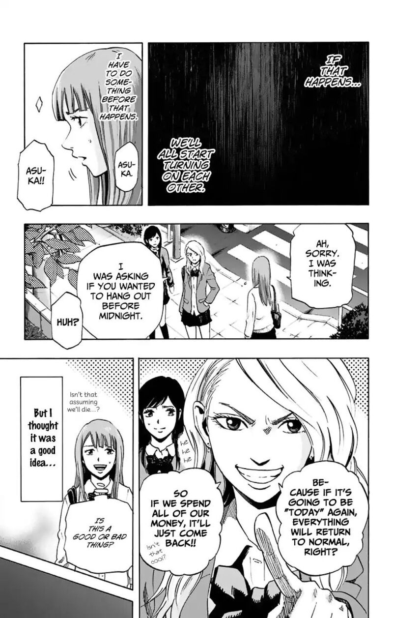 karada_sagashi_13_5
