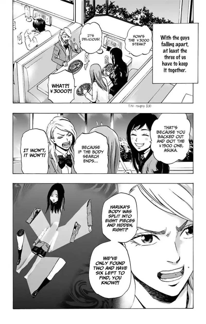 karada_sagashi_13_6