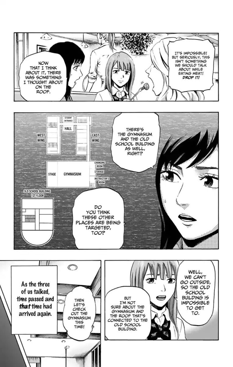 karada_sagashi_13_7