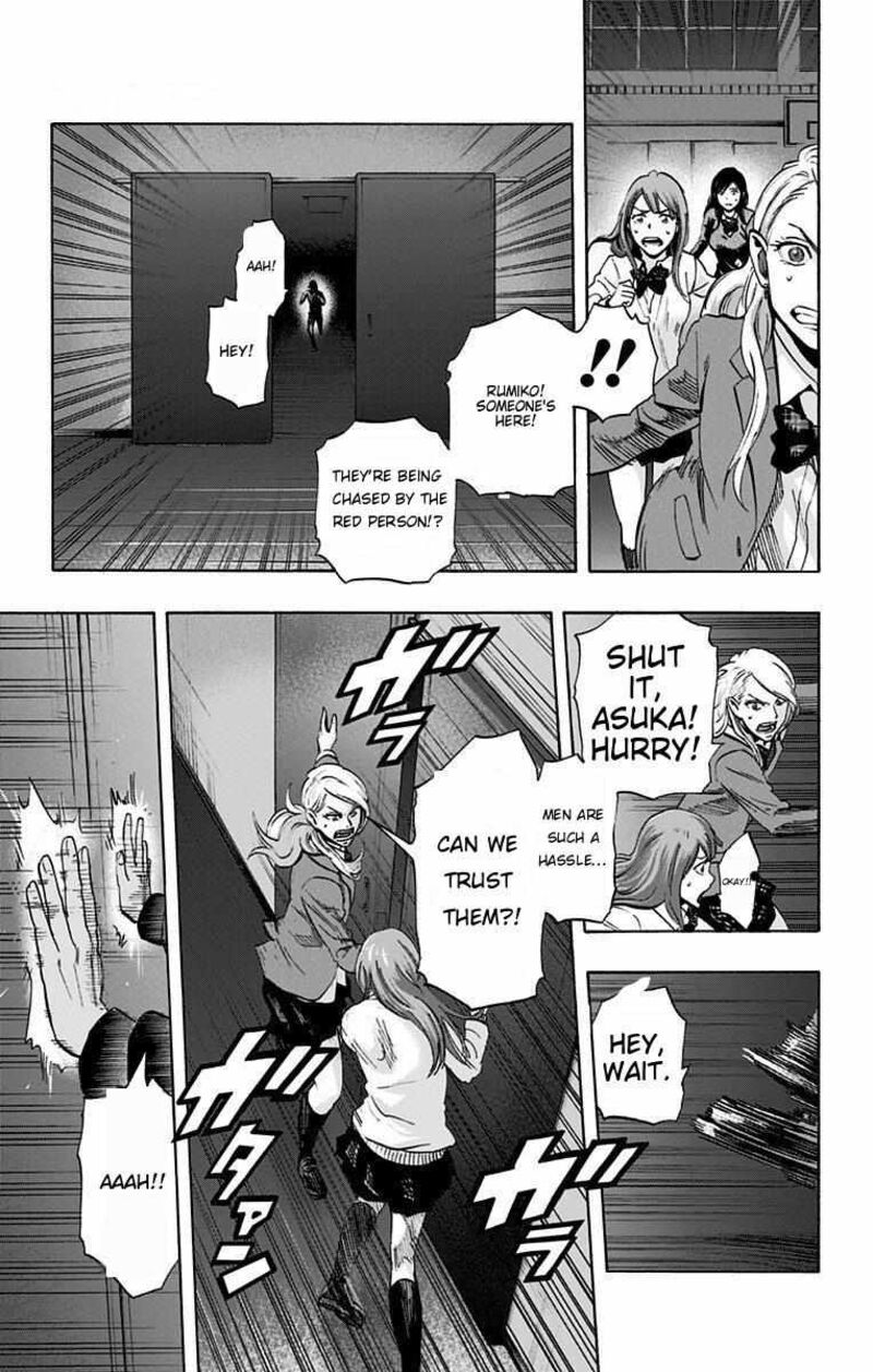 karada_sagashi_14_10