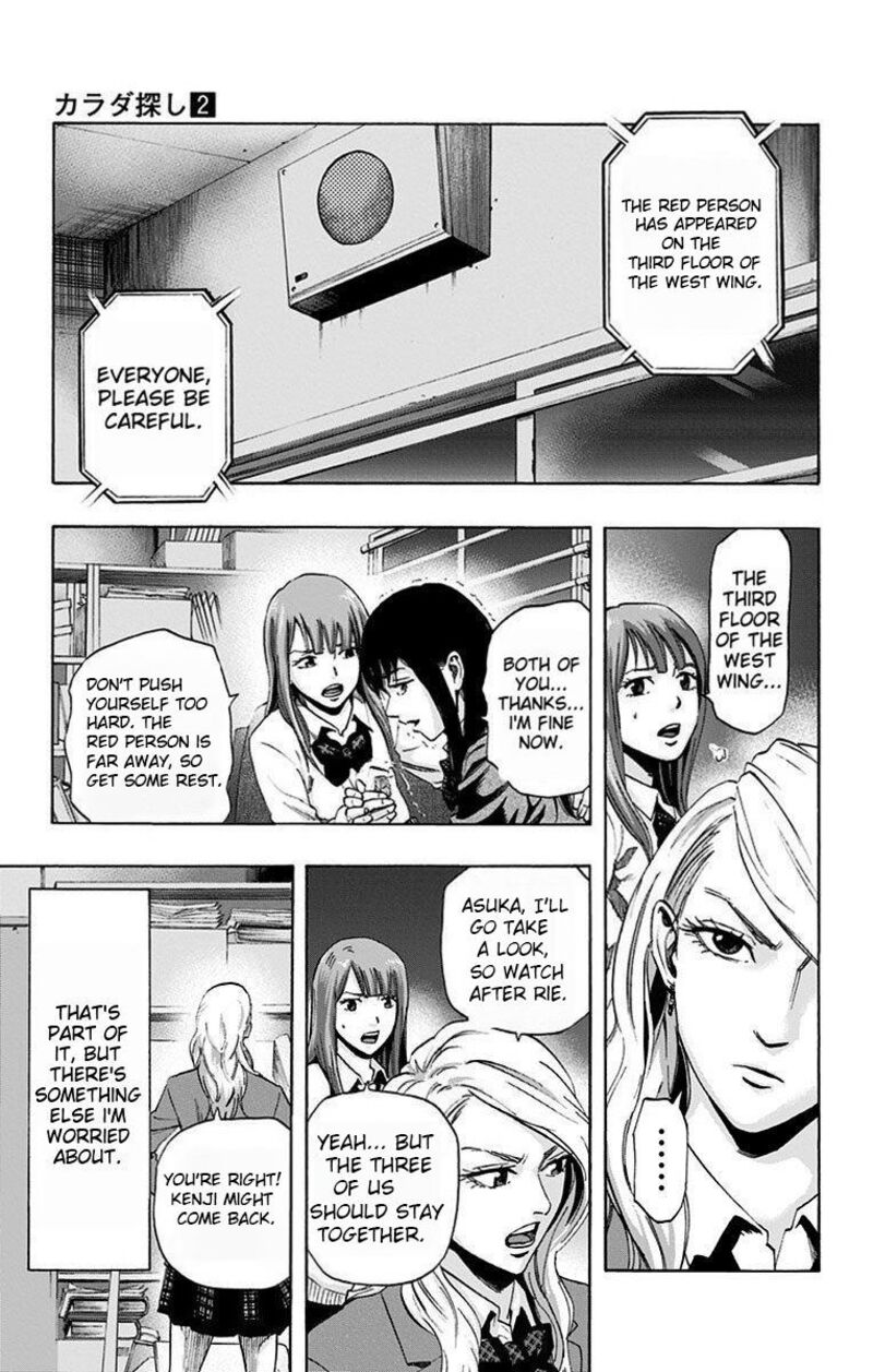 karada_sagashi_14_6