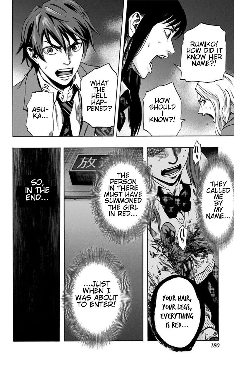 karada_sagashi_16_11