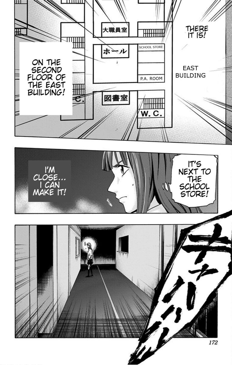 karada_sagashi_16_4