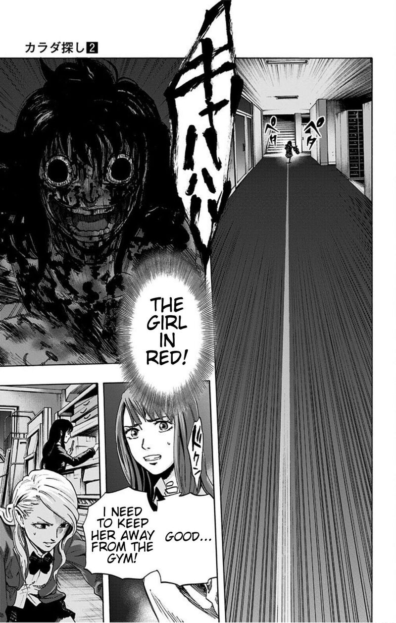 karada_sagashi_16_5