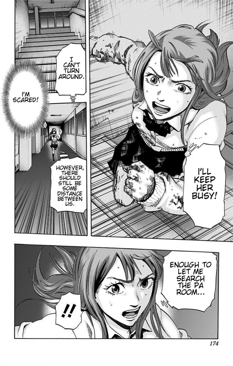 karada_sagashi_16_6