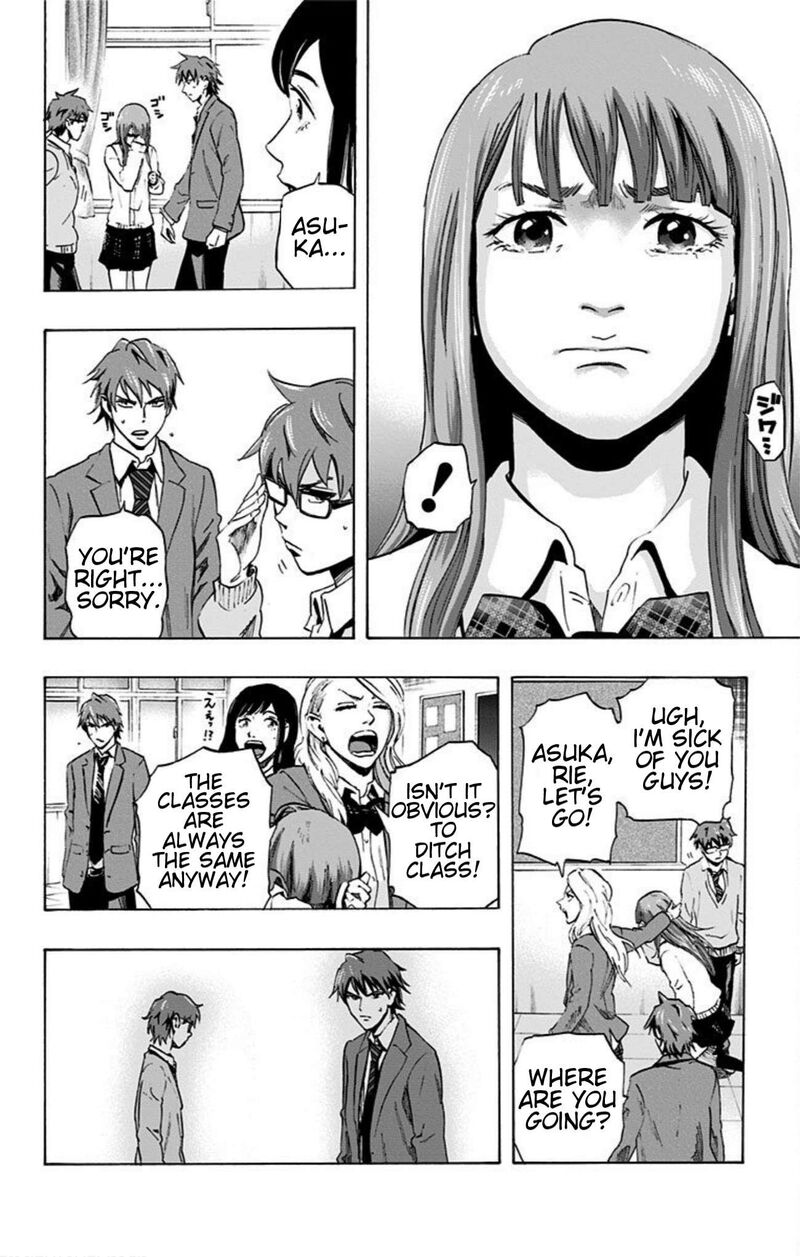 karada_sagashi_17_8