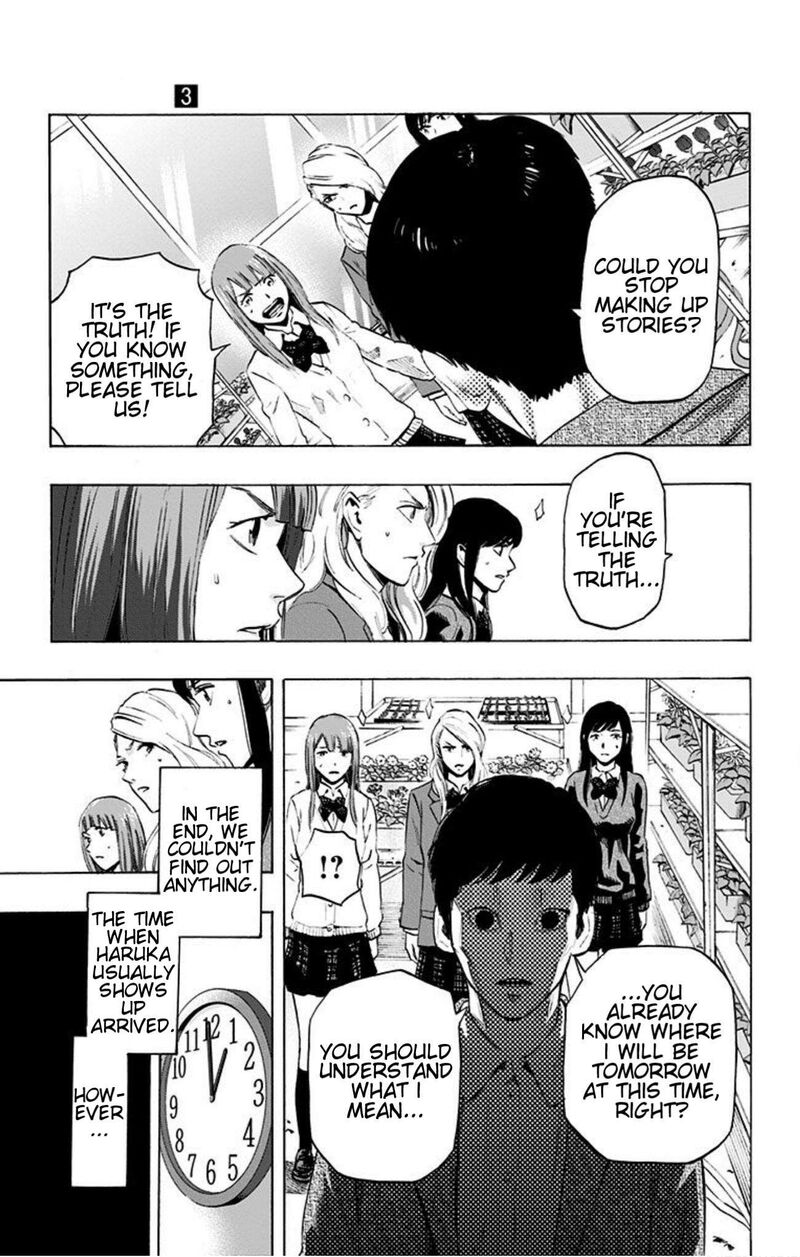 karada_sagashi_18_10