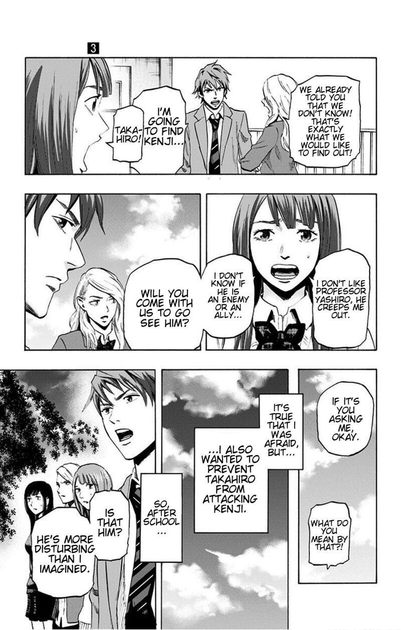 karada_sagashi_18_12