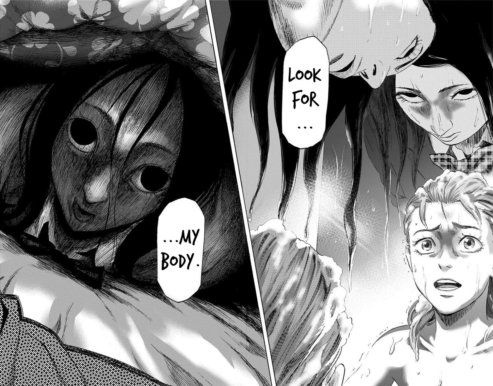 karada_sagashi_18_23