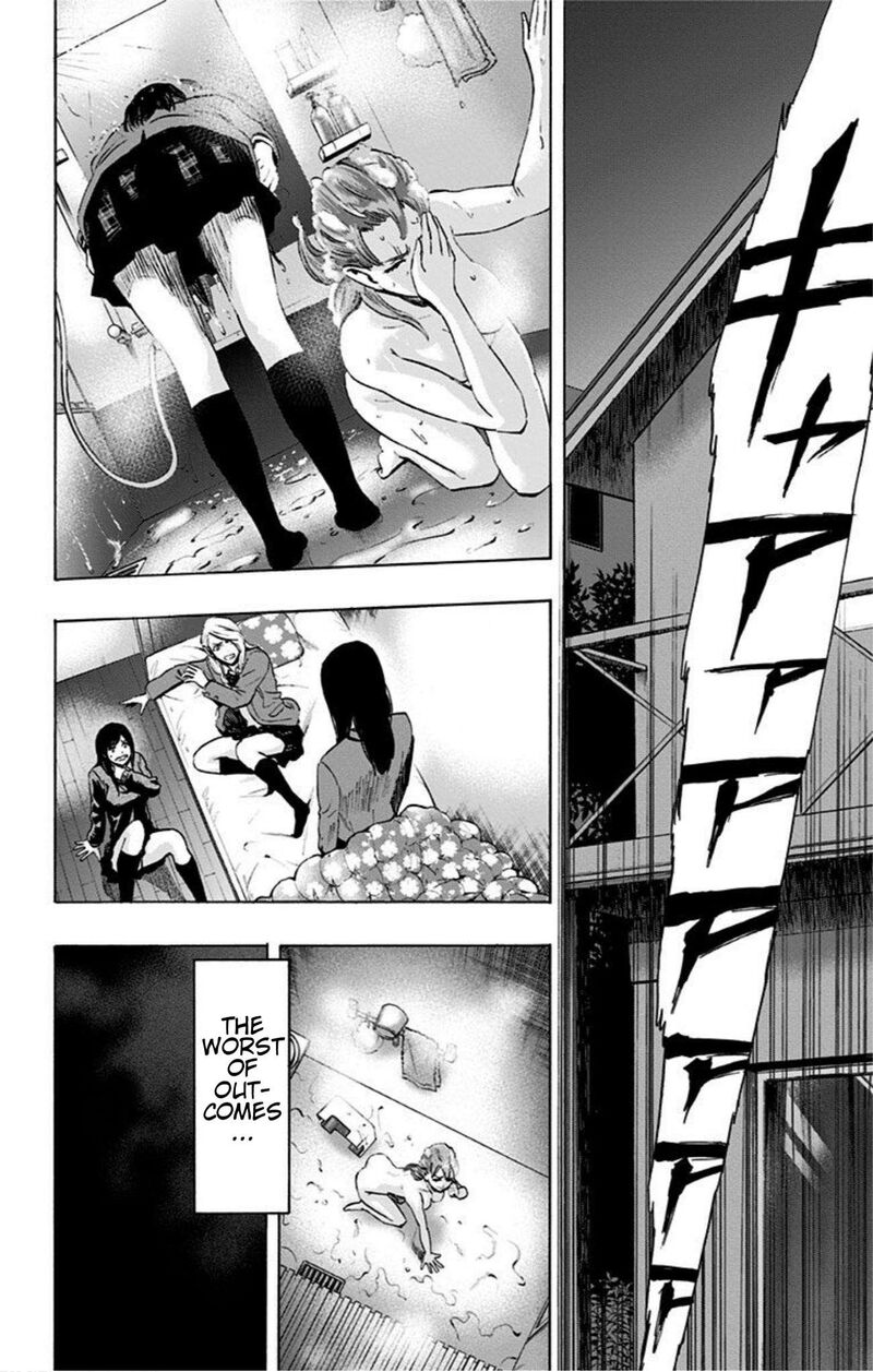 karada_sagashi_18_24
