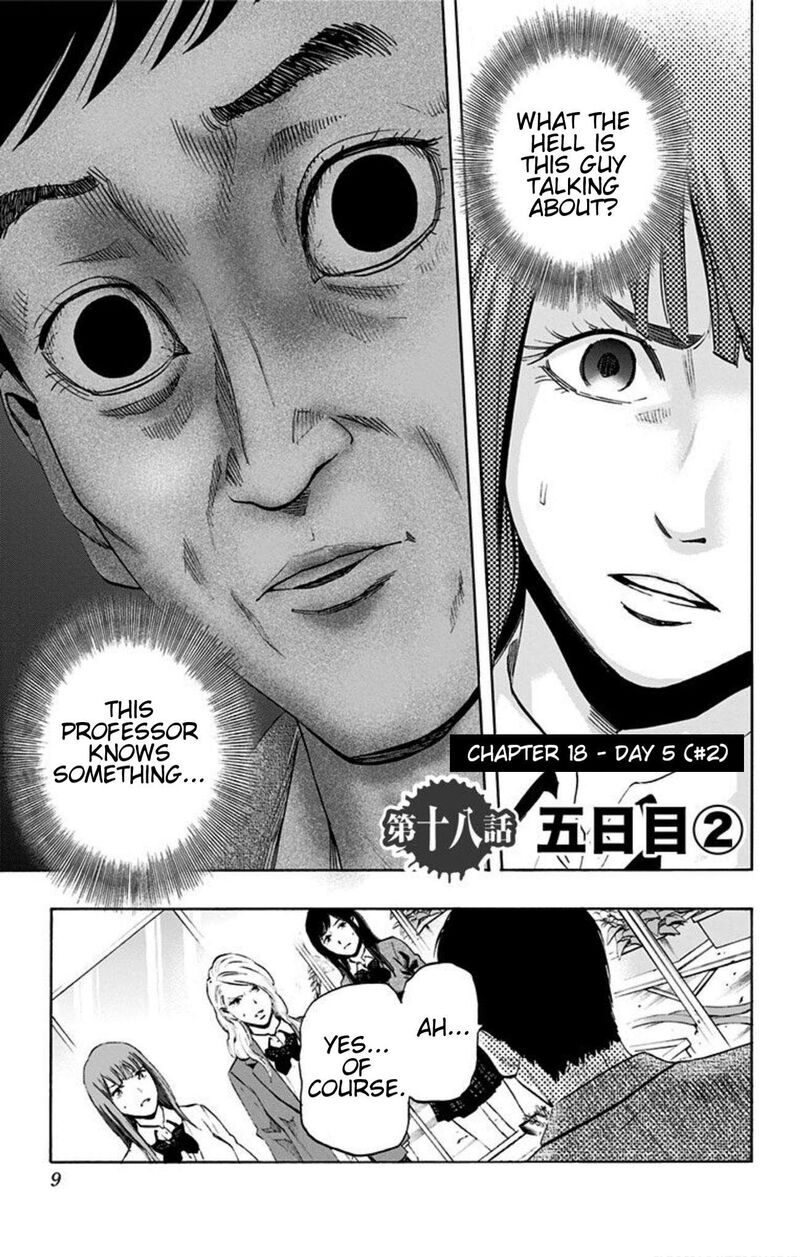 karada_sagashi_18_8