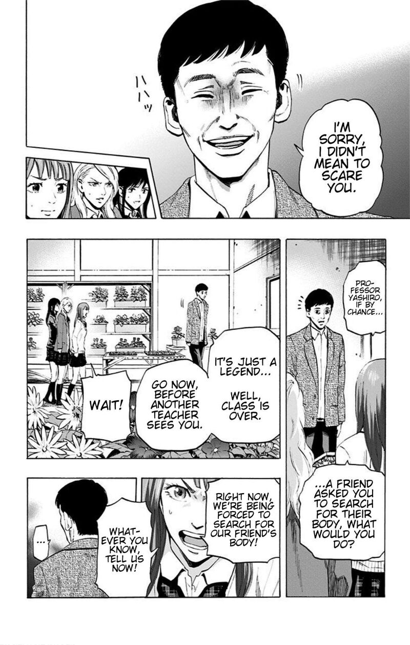 karada_sagashi_18_9