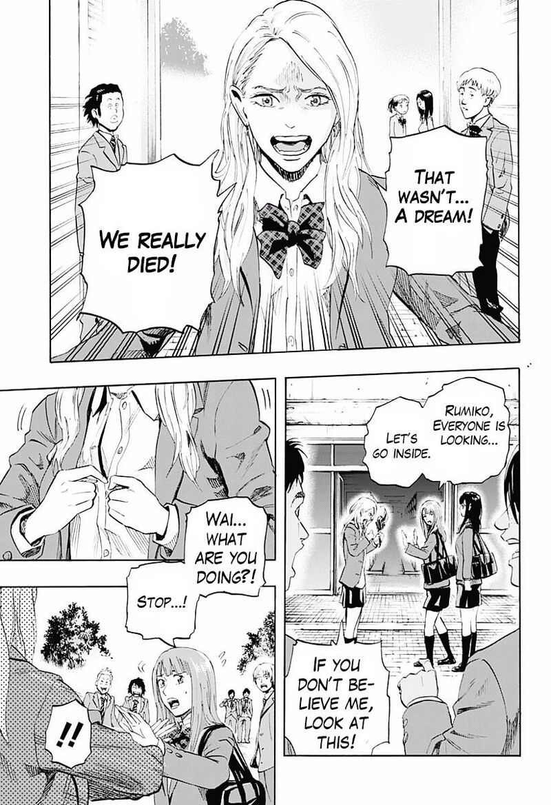 karada_sagashi_2_10