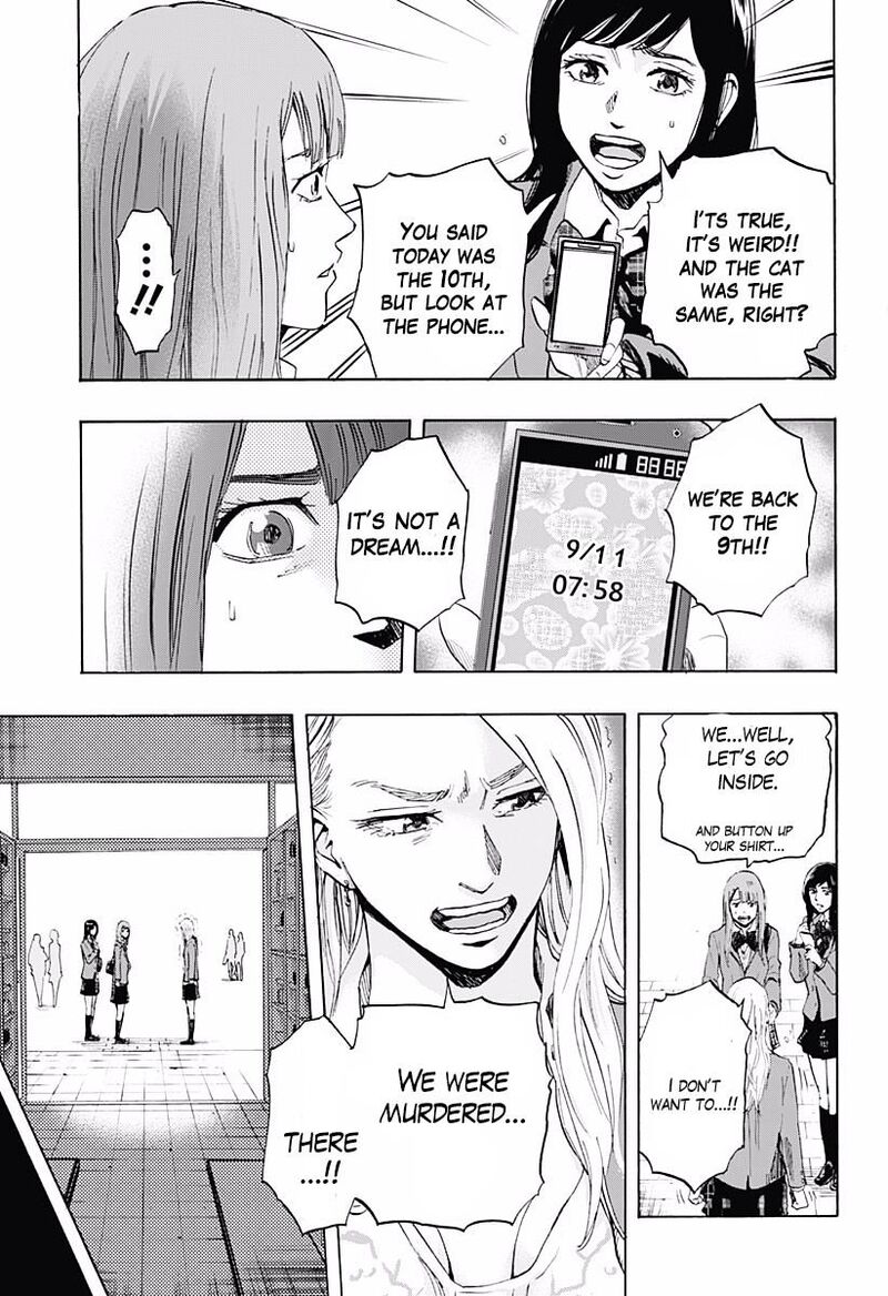 karada_sagashi_2_12