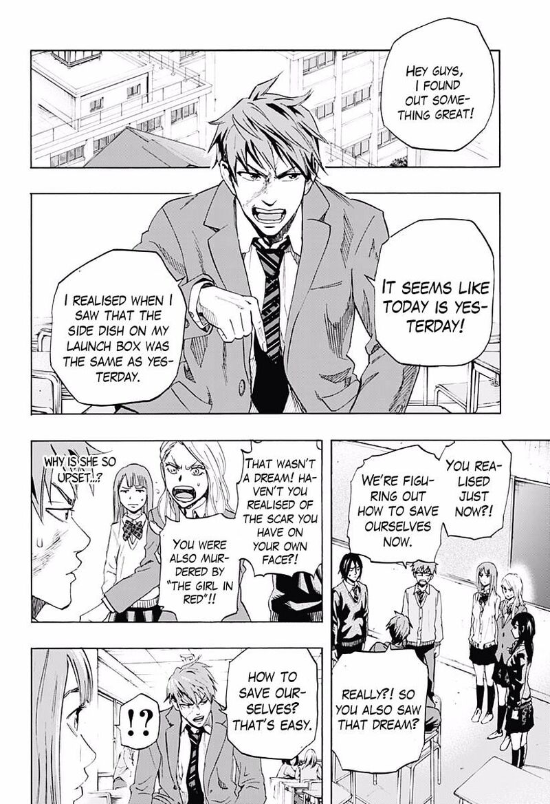 karada_sagashi_2_18