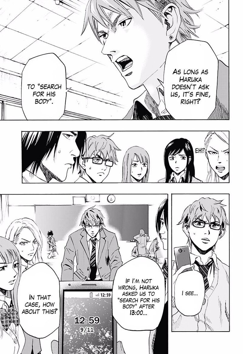 karada_sagashi_2_19