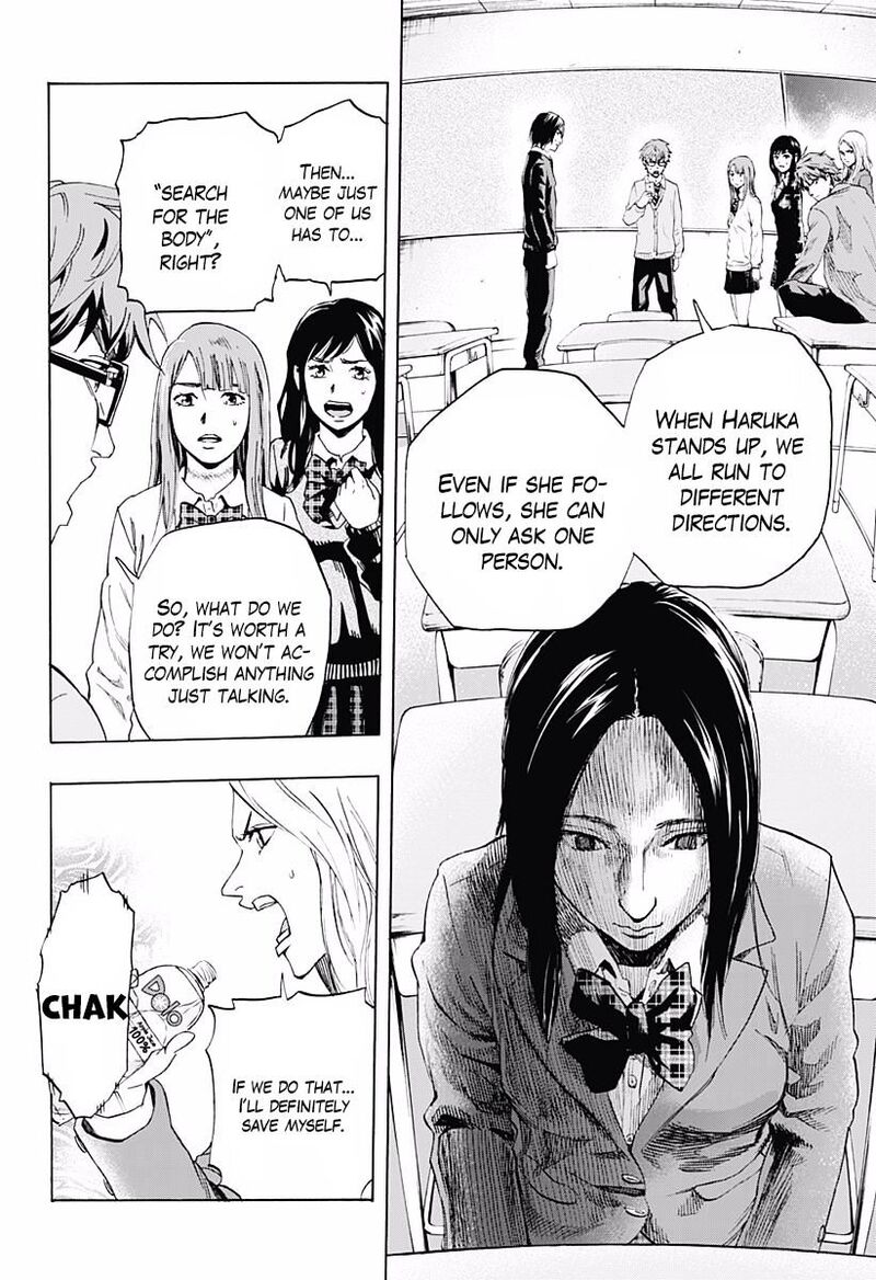 karada_sagashi_2_20
