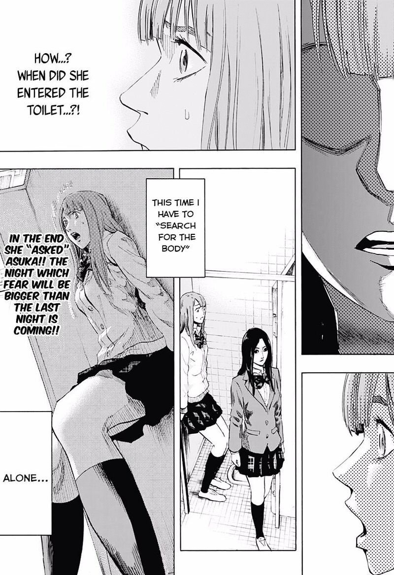 karada_sagashi_2_30