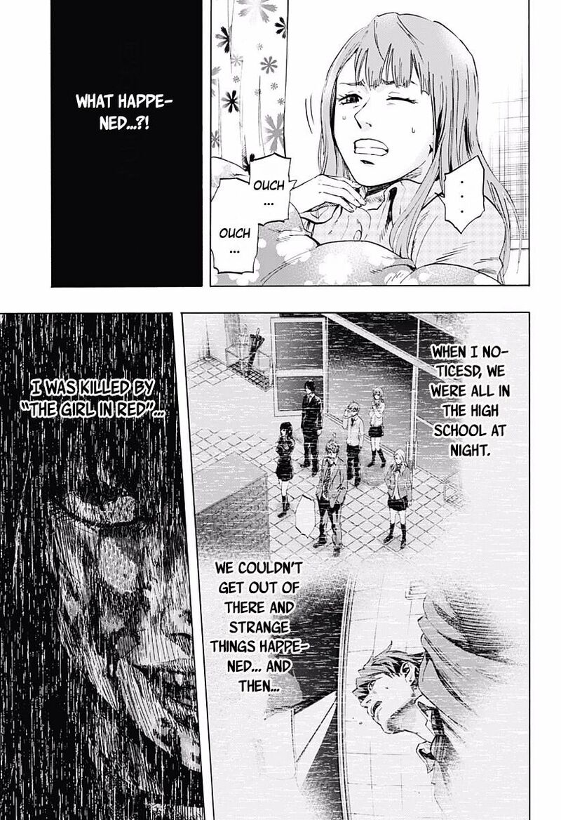 karada_sagashi_2_4