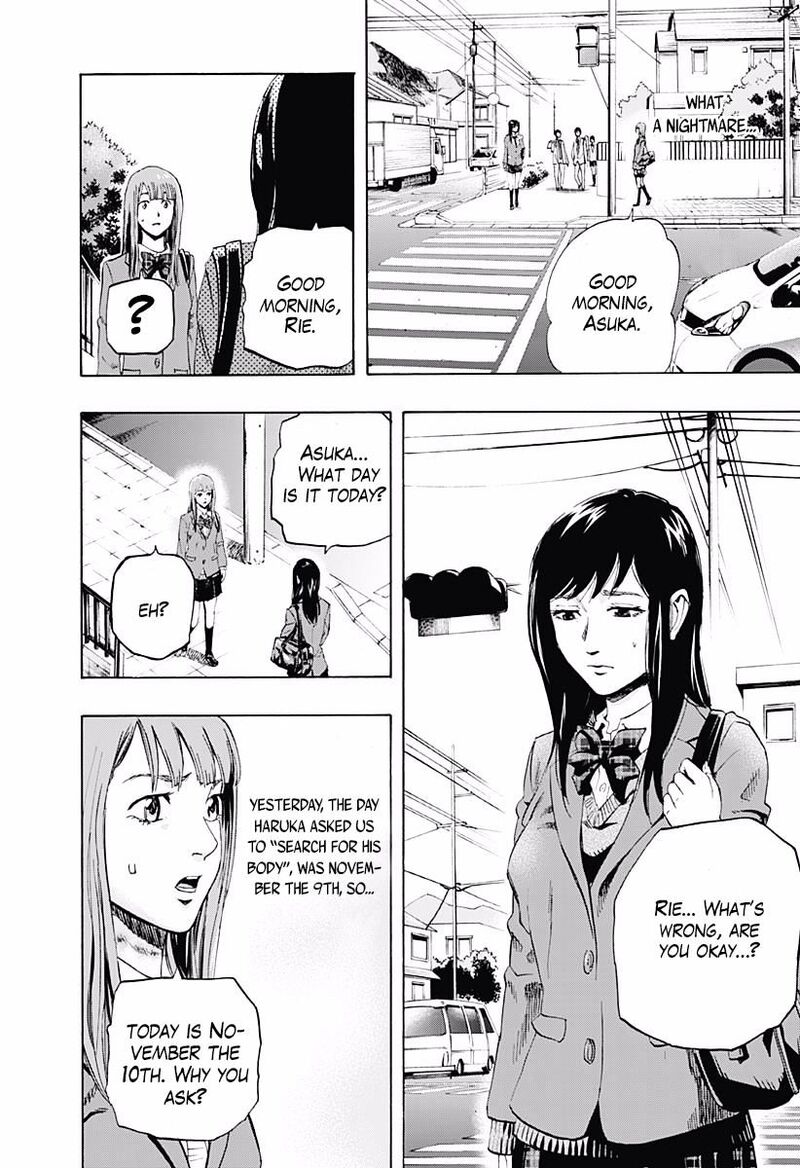 karada_sagashi_2_7