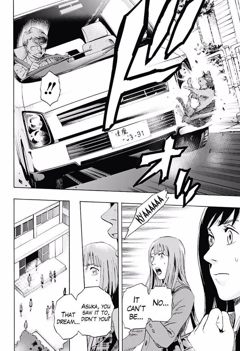 karada_sagashi_2_9
