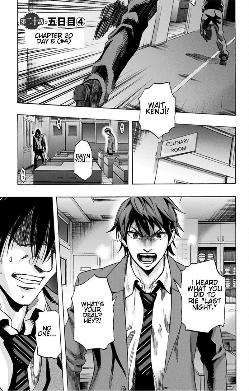 karada_sagashi_20_1