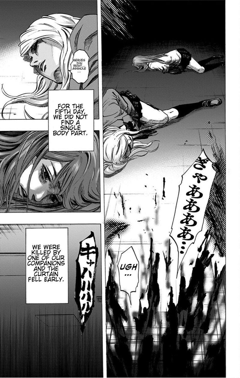 karada_sagashi_20_17
