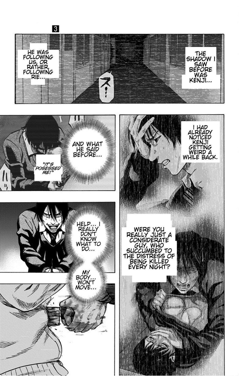 karada_sagashi_20_7