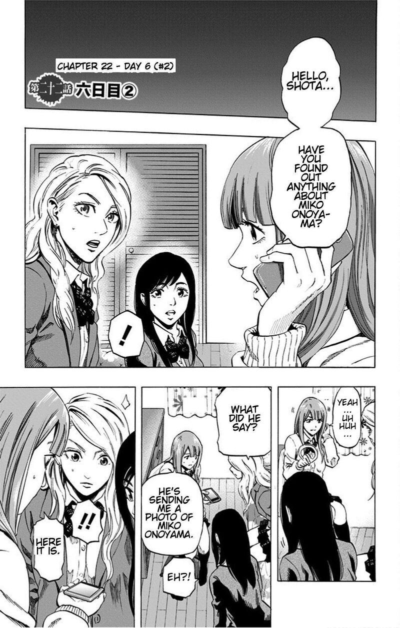 karada_sagashi_22_1