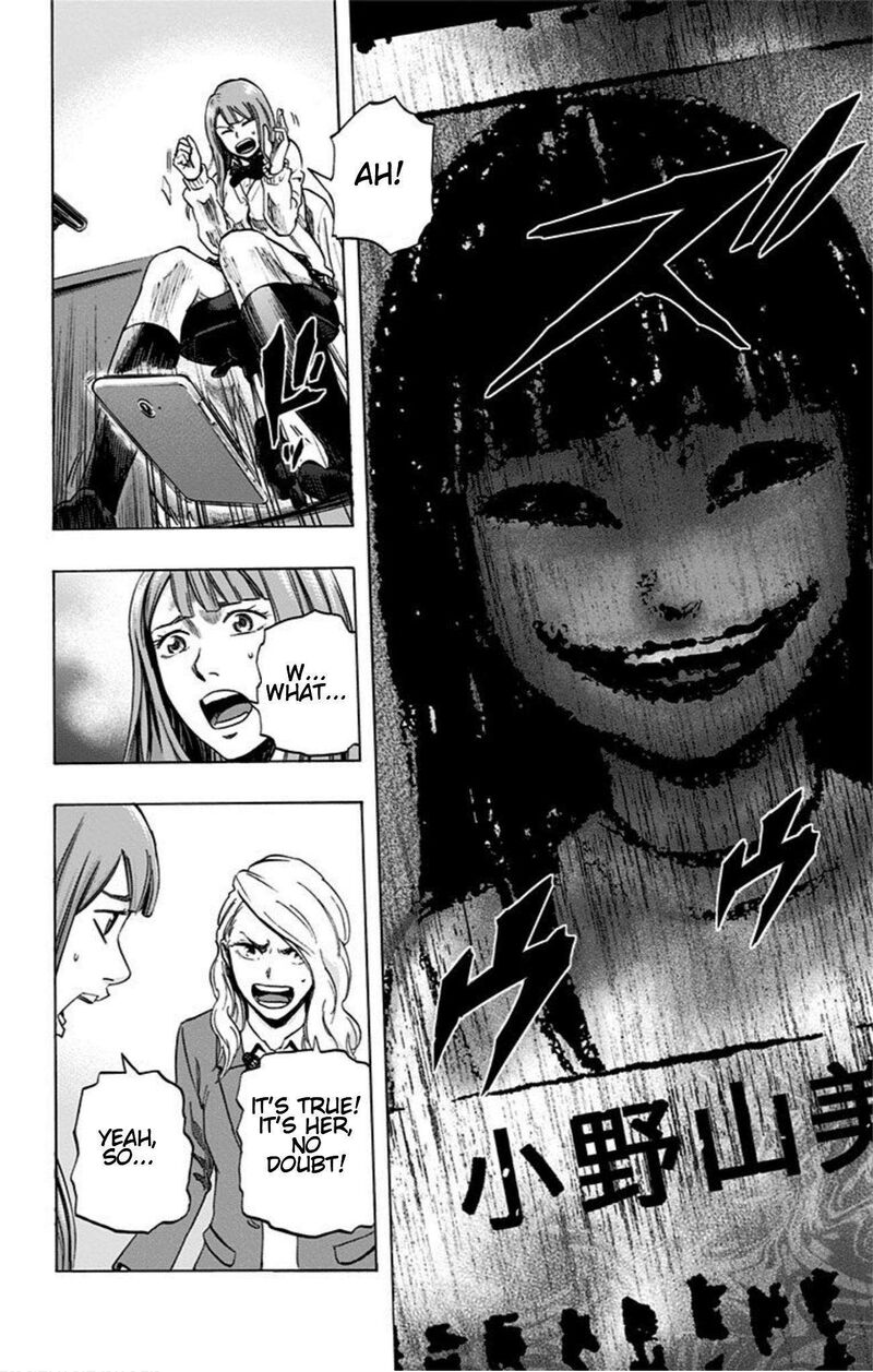karada_sagashi_22_6