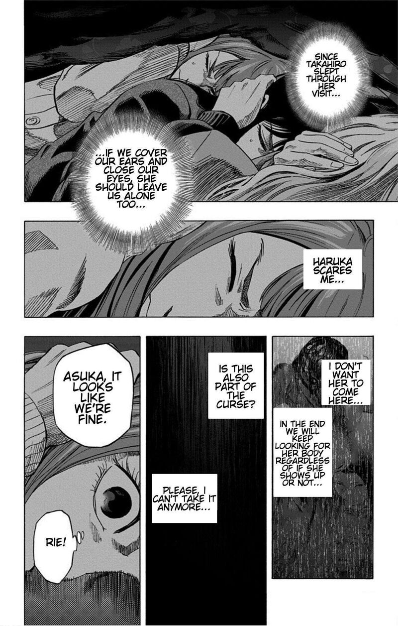 karada_sagashi_22_8